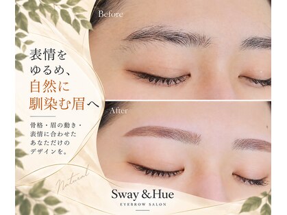 スウェイ アンド ヒュー(Sway&Hue)の写真