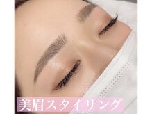 ヘアーサロンワン(Hair salon One.)/アイブロウ