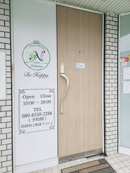 ビーハッピー(Be:Happy)/オープンtheドア～