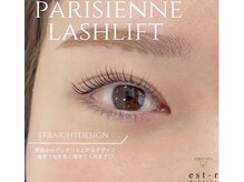 エストアール 博多口店(est-r.)/#パリジェンヌ▽ストレート