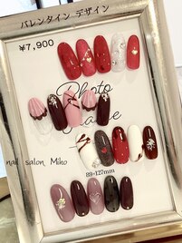 バレンタインデザイン　￥7,900