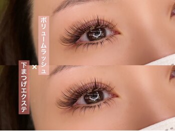 ビューティーサロン スリジエ(beauty salon ceRisieR)の写真/ボリュームラッシュ/バインドロックで存在感のある華やかな目元に♪☆今までのまつエクでは物足りない方に