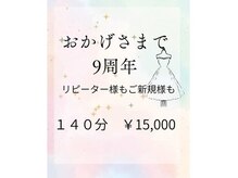 プリズム(prism)
