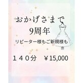 プリズム(prism)