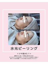 ソワナ(soina)/【神楽坂駅/フェイシャル/毛穴】