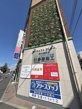 プレジール ひばりヶ丘店(Plaisir)/≪外観≫
