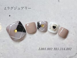 フット定額ラグジュアリーコース