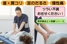 インソール工房いせさき