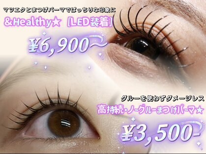 ベレッツァ 折尾店(Bellezza)の写真