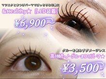 ベレッツァ 折尾店(Bellezza)