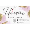 ハスミネイルサロン 新大久保店のお店ロゴ