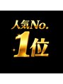 ヒーリングハンド 本町院&nbsp;骨格矯正 マッサージ