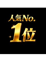 ヒーリングハンド 本町院&nbsp;骨格矯正 マッサージ