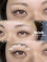 ナチュール(Natule)/LEDフラットラッシュ120本