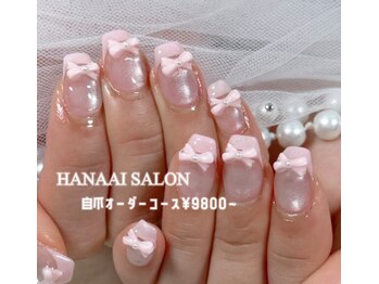 自爪オーダー/9800～