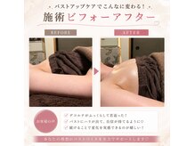 スムーク(Smuk.)の雰囲気（バストアップ）