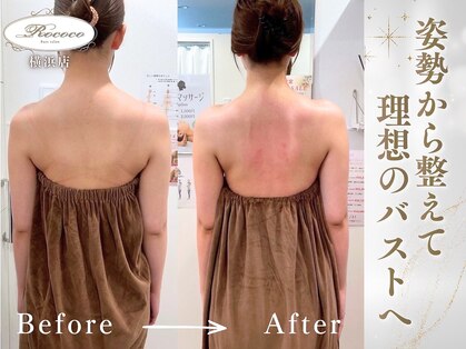ロココ 横浜店(Rococo)の写真