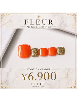 トータル ビューティ サロン フルール(Total Beauty Salon FLEUR)/2026年7-8月キャンペーンNail