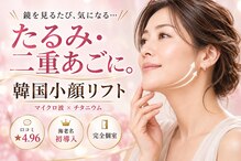 キャンディ 海老名駅前店(Candy)