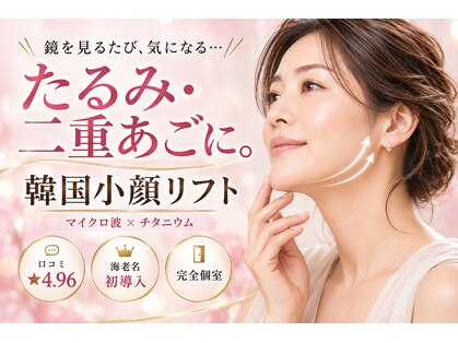 キャンディ 海老名駅前店(Candy)の写真