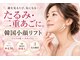 キャンディ 海老名駅前店(Candy)の写真