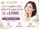 ピュアグロース 四日市(Pure Growth)の写真