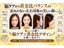 総合美容デザイン クリエイティヴ(CREATIVE)