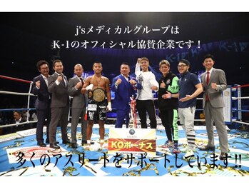 J'sメディカル整体院/k-1公認スポンサーです！