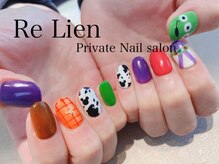 リリアン(Re Lien)/◆持ち込みデザイン◆