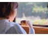 【ハーブティーでリラックス☆】アフターティーサービス♪定価500円→無料