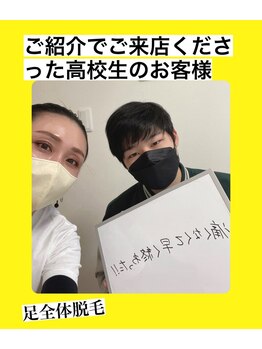 ダリア 瑞穂(DAHLIA)/高校生も脱毛デビュー！！