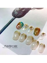 アトリエ トゥーレ(atelier tule)/定額アートサンプル