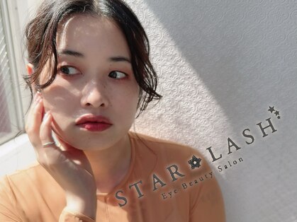 スターラッシュ 神戸三宮店(Star Lash)の写真