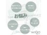 【韓国艶肌】WiQo W水光ピール★ 全顔コース3回分