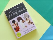 カラークリエーション/