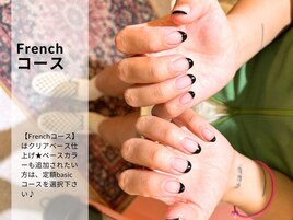 先端だけでお洒落！フレンチ☆