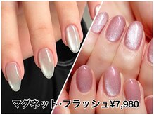 エムズネイル 敦賀店の雰囲気（30色以上のカラーの中からお選びいただけます♪）