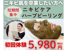 モニ 福岡(Moni)