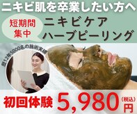 モニ 福岡(Moni)