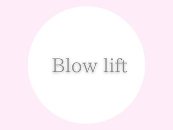 アイ ビューティー インクリース 岸和田店(Eye beauty increase)/眉毛パーマ/ブロウリフト