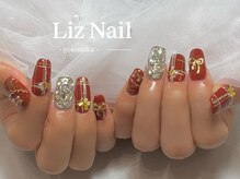 リズ(Liz)/【持ち込みアレンジ 】