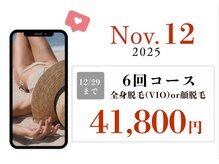 ビープランニング(B-PLANNING.)