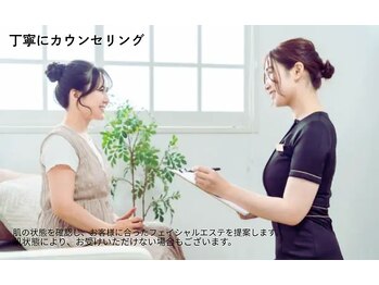 トータルエステティックサロン ヴィーナス(Venus)/丁寧カウンセリング