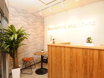ストライクボディケア(STRIKE. BODY CARE)/１．受付