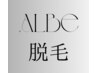 【脇脱毛5回セットの方限定】