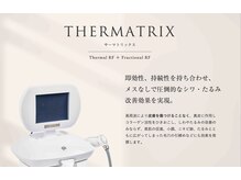 ムーンリズム(Moonlism)の雰囲気（千葉唯一の取扱店◎芸能人に人気のサーマトリックスが木更津に！）