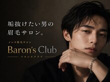 バロンズクラブ 枚方(Baron's Club)
