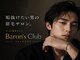 バロンズクラブ 枚方(Baron's Club)の写真