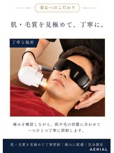 エアリアル 中津店/ヒゲ脱毛の施術の様子