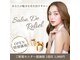 サロン ド ルリエ(Salon De Reliel)の写真